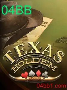 Texas Holdem: Uma Visão Abrangente das Regras e Estratégias do Jogo